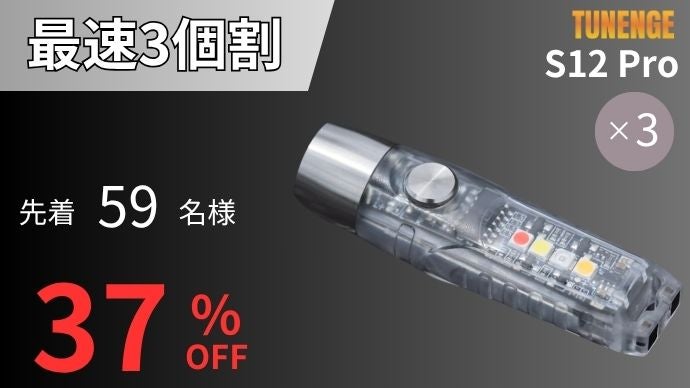 親指サイズに、この明るさ】2つの光源で、あらゆるシーンに対応する