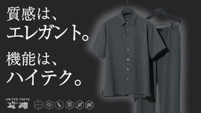 楽なのにラグジュアリー。天然素材の風合い&times;高機能、日本製のフォーマル夏服セット。