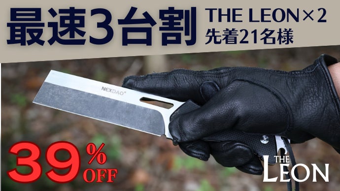 ドイツ フランス アメリカ 3カ国セット ブラックマジシャン 千本