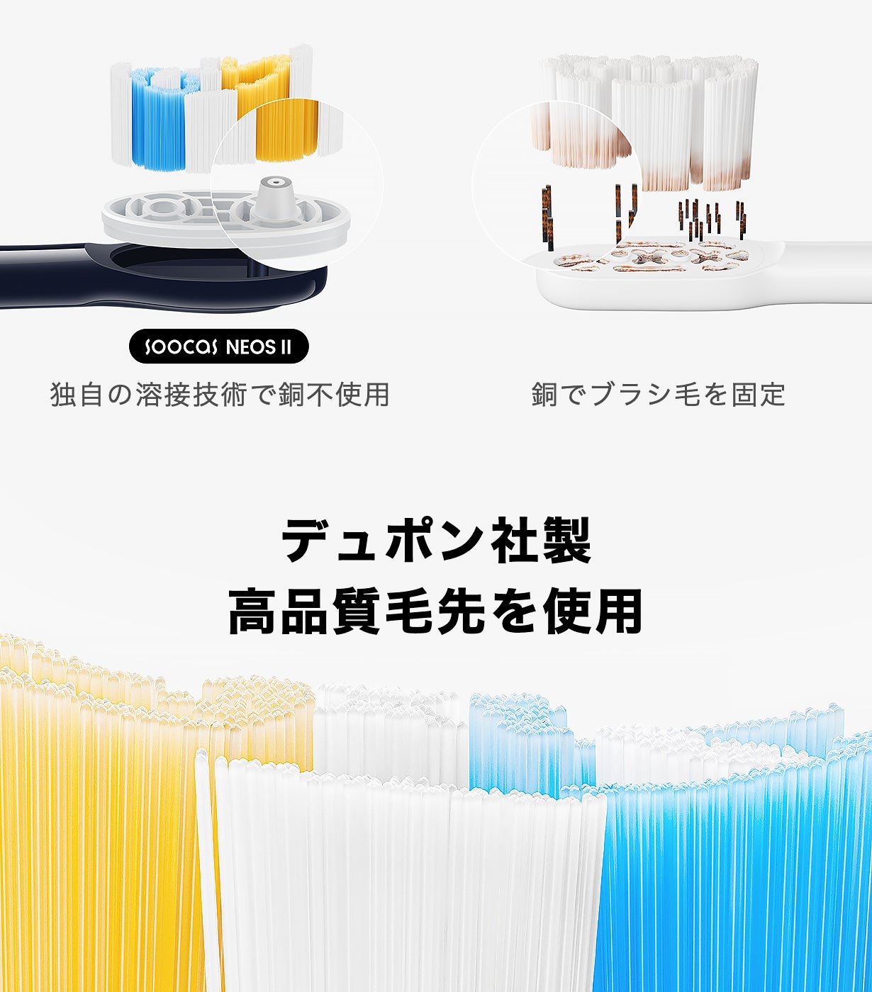 Soocas NEOS II 電動歯ブラシ トラベルセット Soocas NEOS II | Best electric toothbrush with water flosser