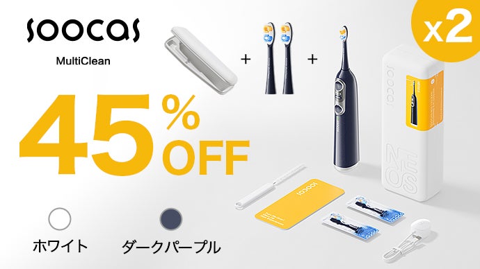 【未開封】Soocas NEOS II 電動歯ブラシ本体 Amazon.co.jp: Soocas NEOS II – 電動歯ブラシ＆ウォーター