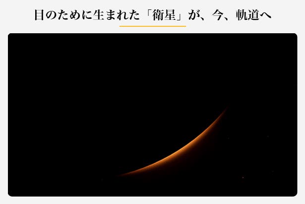 仕事も勉強も、目にやさしい光を。RG0×チラツキほぼなし×Ra97