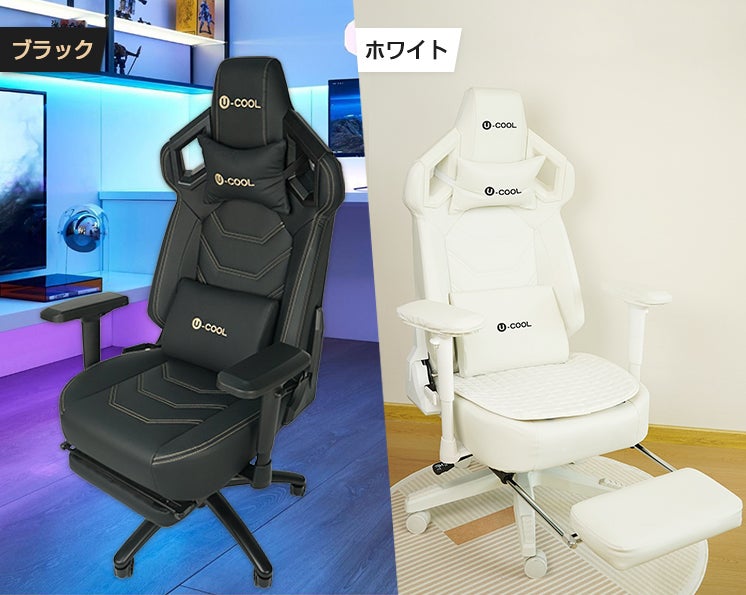 本格ゲーミングチェアの座り心地を、あなたの毎日に！U-COOL【AMG