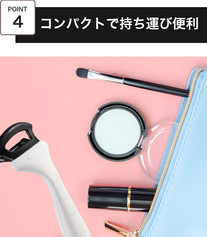 1日1分！目元美顔器でバッチリ！表情筋をストレッチ※＆持ち上げ