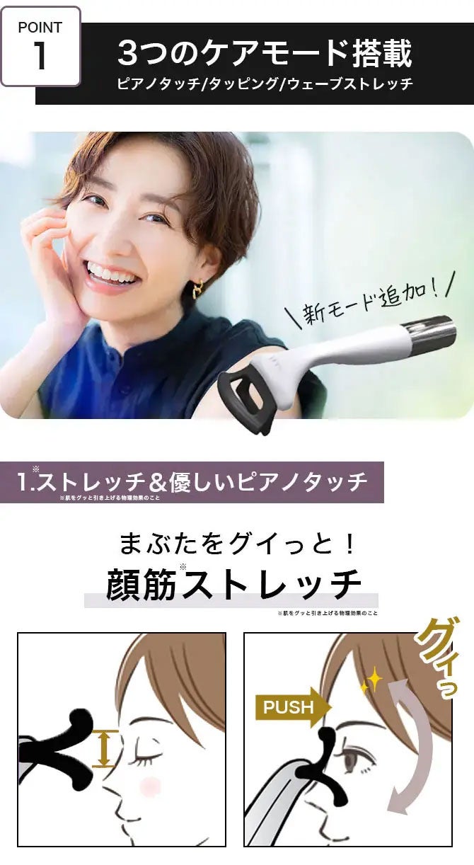 CA CM-01 目元エステ マッサージャー Amazon | La Luna ラルーナ エアーアイマスク 目元エステ アイ