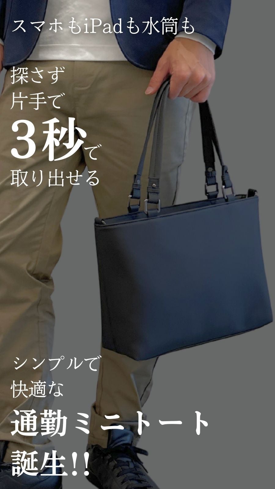 バッグ QUICK PAC TOTE   MAKUAKE 拡張する収納スペース