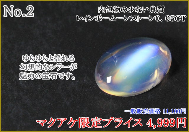 夢幻品質　宝石クオリティ　時空を超越した奇跡の宝石　幻の天然ロイヤルアンバー 裏切り 黄金 閃亜鉛鉱 幻惑 綺麗 希少石 レア 魅了