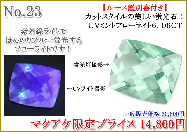 ティラ様　モザイクカルセドニー　パープルマラカイト　2点 ティラ様 モザイクカルセドニー パープルマラカイト 2点