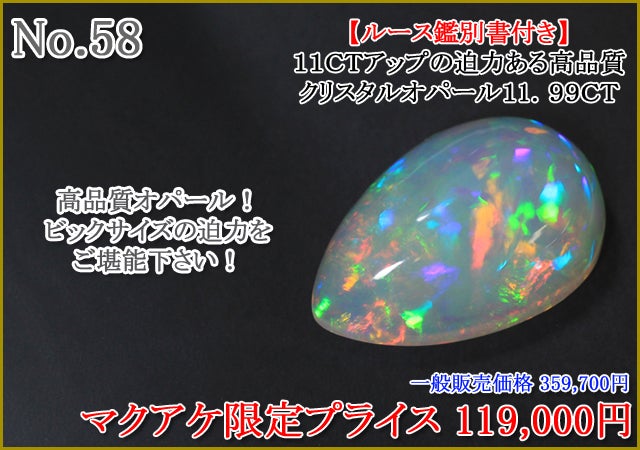 海外調達ストーン！面白くて珍しい宝石達をお披露目致します！Vol.6