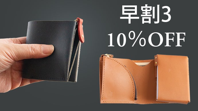 トキトマデザイン ミニL字ファスナー財布2 マクアケ カードがたくさん入る二つ折り財布。小ささと機能を追求