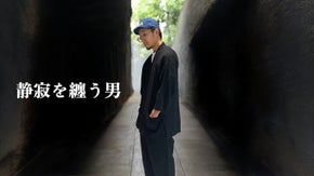 深淵なる藍と漆黒を融合させた作務衣