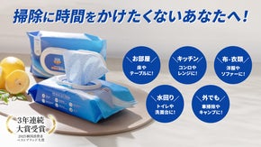 掃除ハカドル。気分オドル。韓国からやってきた「魔法級のお掃除シート」