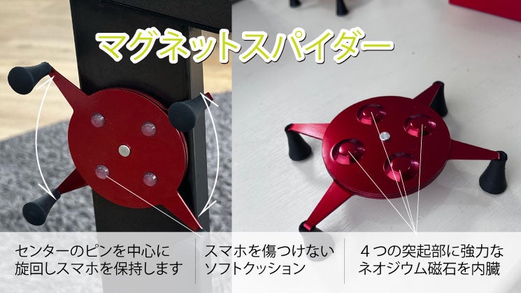 手ぶらスマホ生活を日常に！”ごろ寝サポートスマホホルダー” デスク