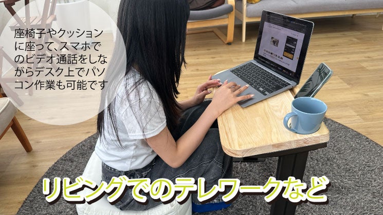 手ぶらスマホ生活を日常に！”ごろ寝サポートスマホホルダー” デスク