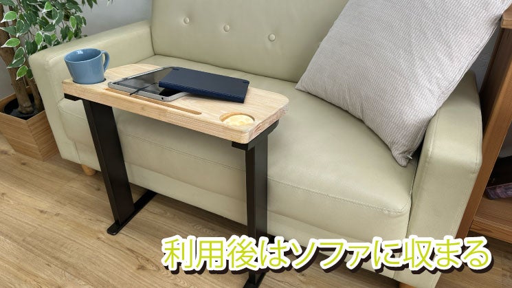 手ぶらスマホ生活を日常に！”ごろ寝サポートスマホホルダー” デスク