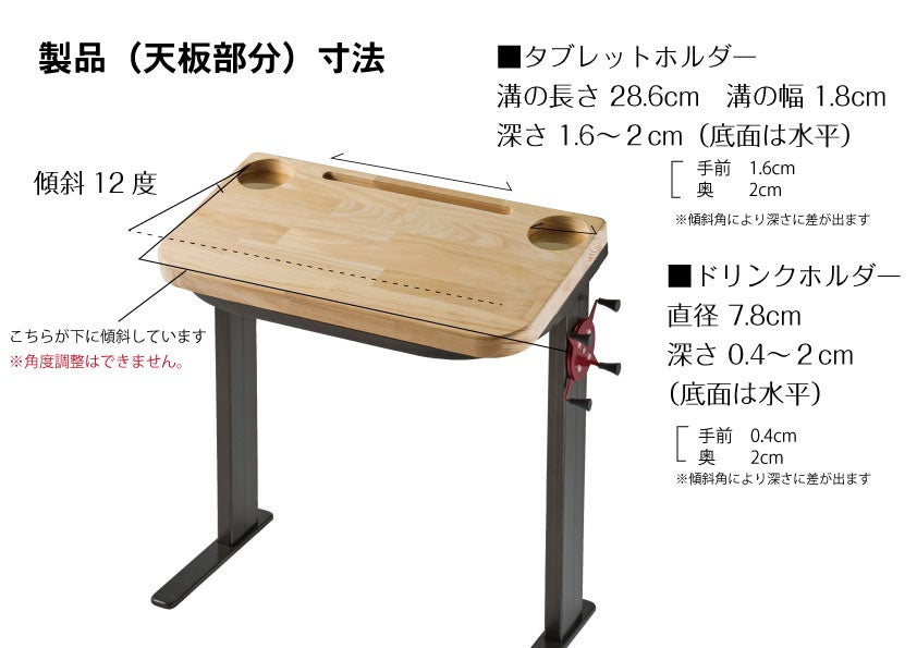 手ぶらスマホ生活を日常に！”ごろ寝サポートスマホホルダー” デスク
