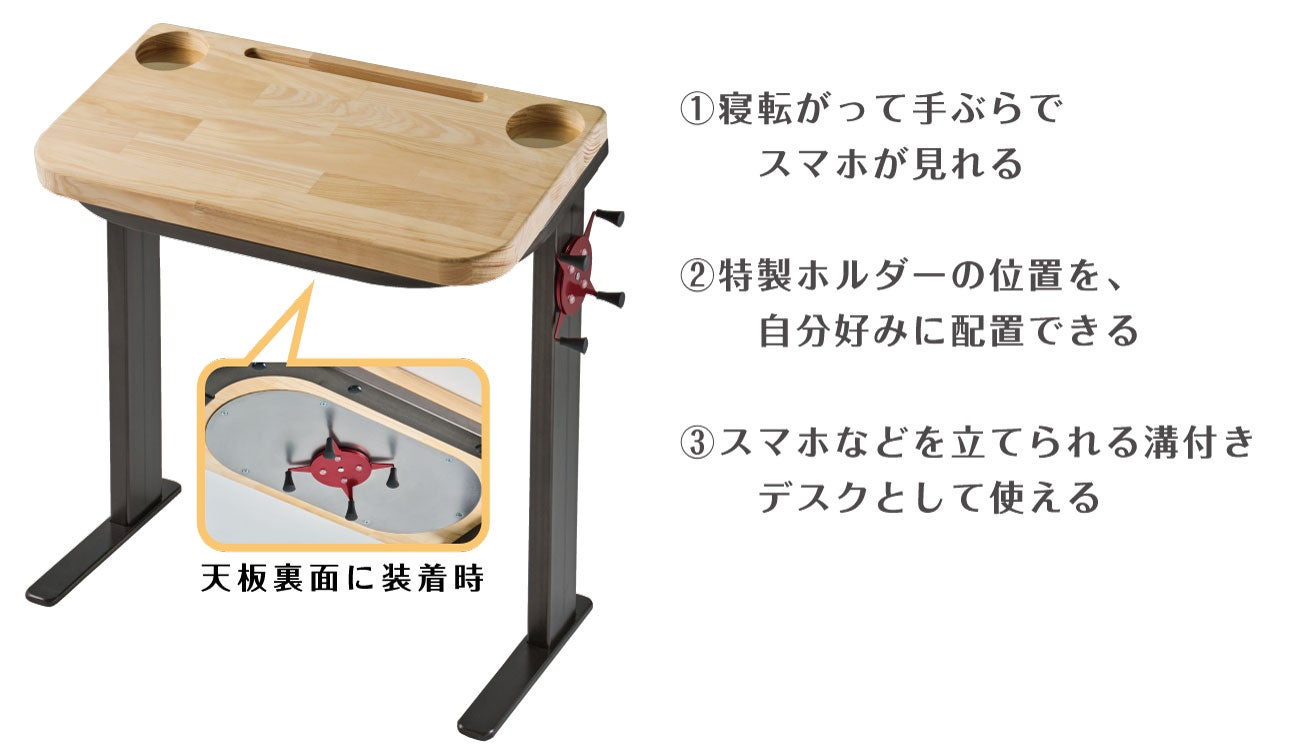 値下げ！家具、家電、小物のセットです！ほぼほぼ未使用です。見に来て頂いてもいいかと思います。 手ぶらスマホ生活を日常に！”ごろ寝サポートスマホホルダー” デスク