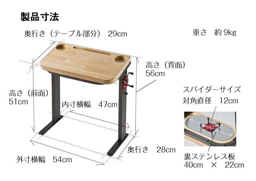 ごろ寝サポートスマホホルダー　サイドテーブル 木製天板 ドリンクホルダー付き 手ぶらスマホ生活を日常に！”ごろ寝サポートスマホホルダー” デスク