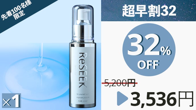 男の肌を1分で簡単ケア！今日から肌印象を変える美容液・純チタンかっ