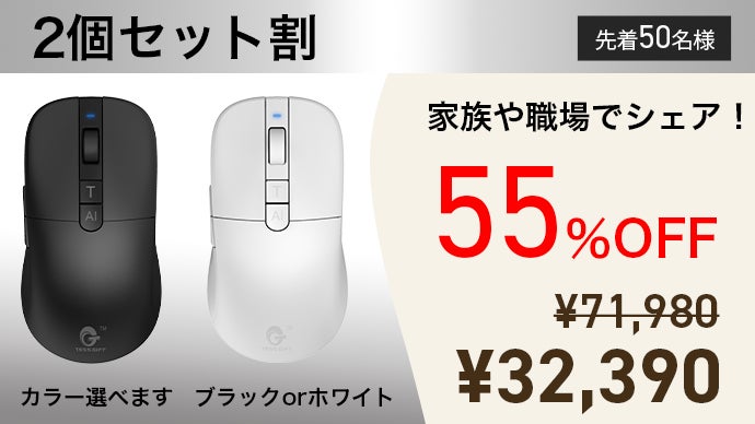 時間が足りないあなたへ。旧モデルから衝撃の進化！音声だけで議事録