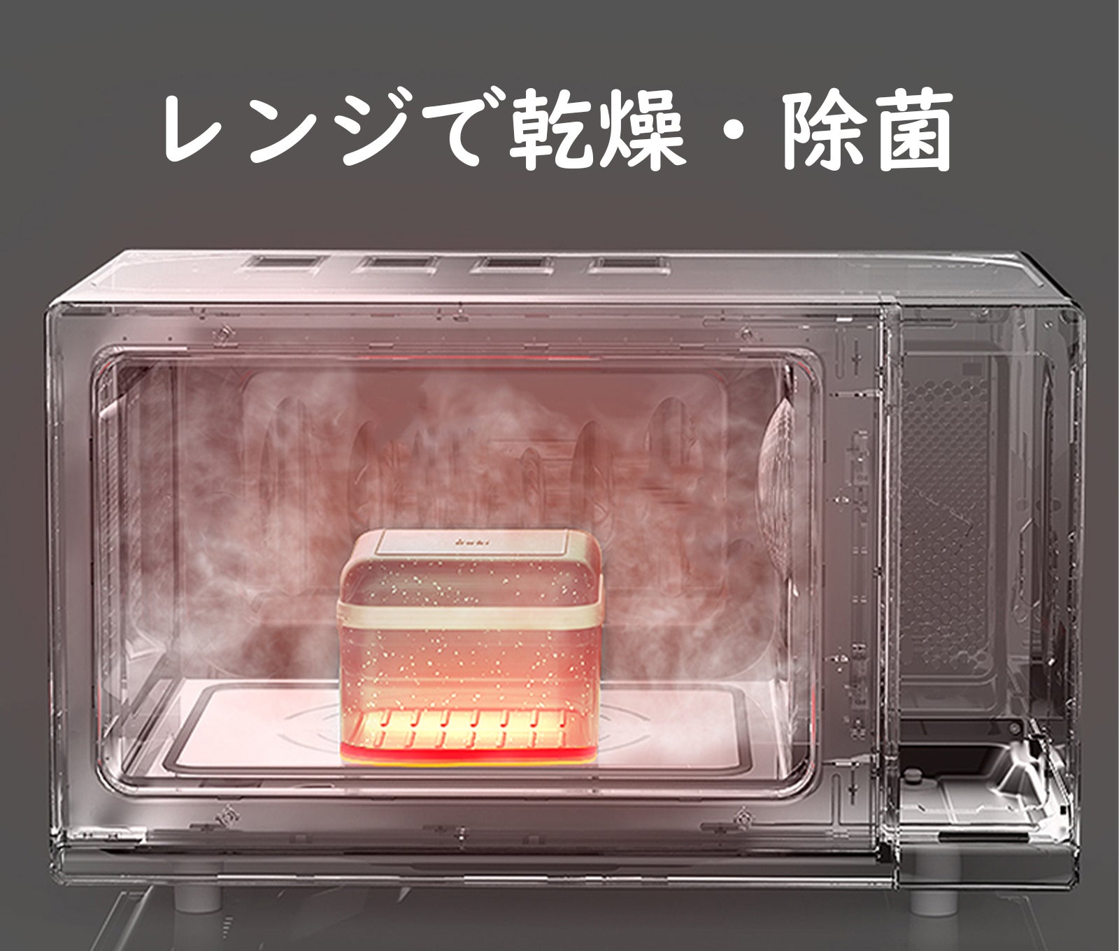 レンジ炊飯の革命】最短9分でご飯から料理まで、手入れ簡単。一人用