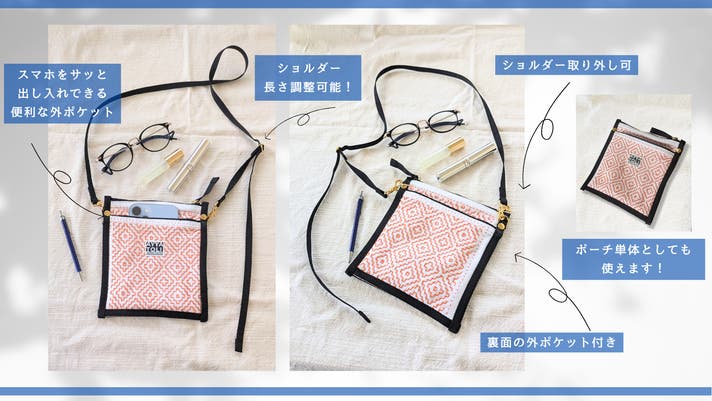 SUAI 刺繍　刺し子の民族　2way 牛本革バック スザニ刺繍バッグ【KB-1606-15333-P】 | artline
