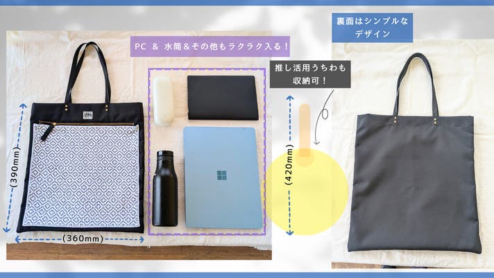 SUAI 刺繍　刺し子の民族　2way 牛本革バック スザニ刺繍バッグ【KB-1606-15333-P】 | artline