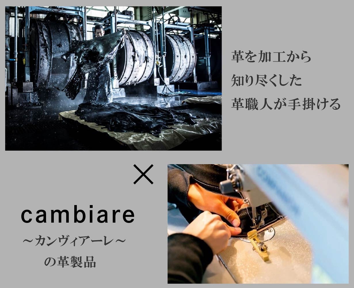 cambiare（カンヴィアーレ）