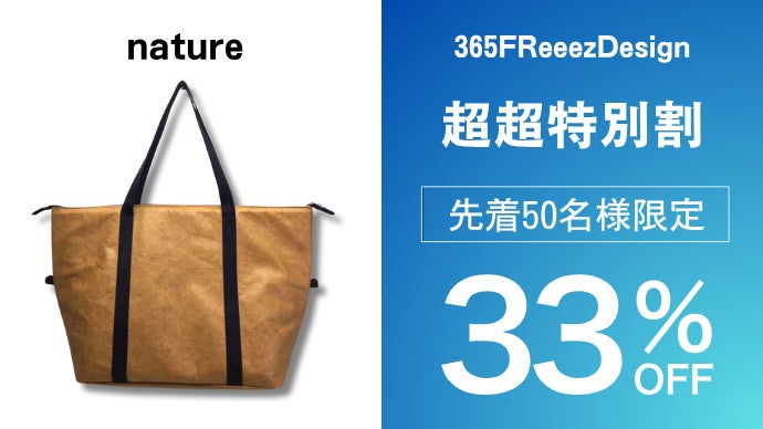 12時間氷が残る。超軽量×36L大容量。365日、タフに使える5層式保冷