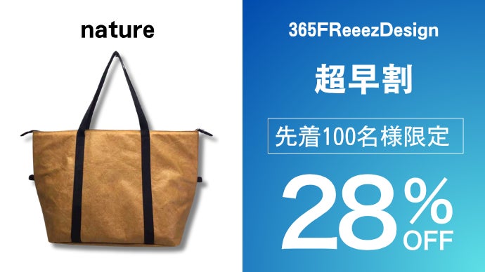12時間氷が残る。超軽量×36L大容量。365日、タフに使える5層式保冷