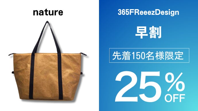 12時間氷が残る。超軽量×36L大容量。365日、タフに使える5層式保冷