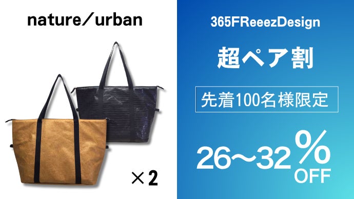12時間氷が残る。超軽量×36L大容量。365日、タフに使える5層式保冷