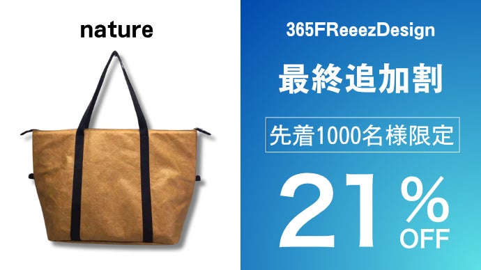 12時間氷が残る。超軽量×36L大容量。365日、タフに使える5層式保冷