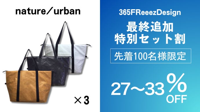 12時間氷が残る。超軽量×36L大容量。365日、タフに使える5層式保冷