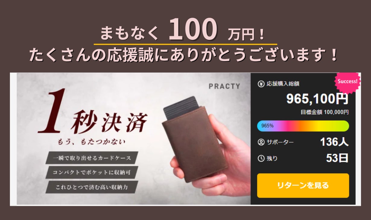 本革×アルミ】ワンタッチでカードを出し入れ。機能性と経年変化を嗜む