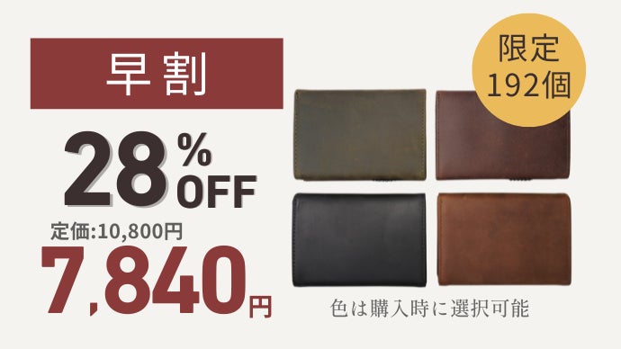 本革×アルミ】ワンタッチでカードを出し入れ。機能性と経年変化を嗜む