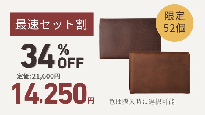 本革×アルミ】ワンタッチでカードを出し入れ。機能性と経年変化を嗜む