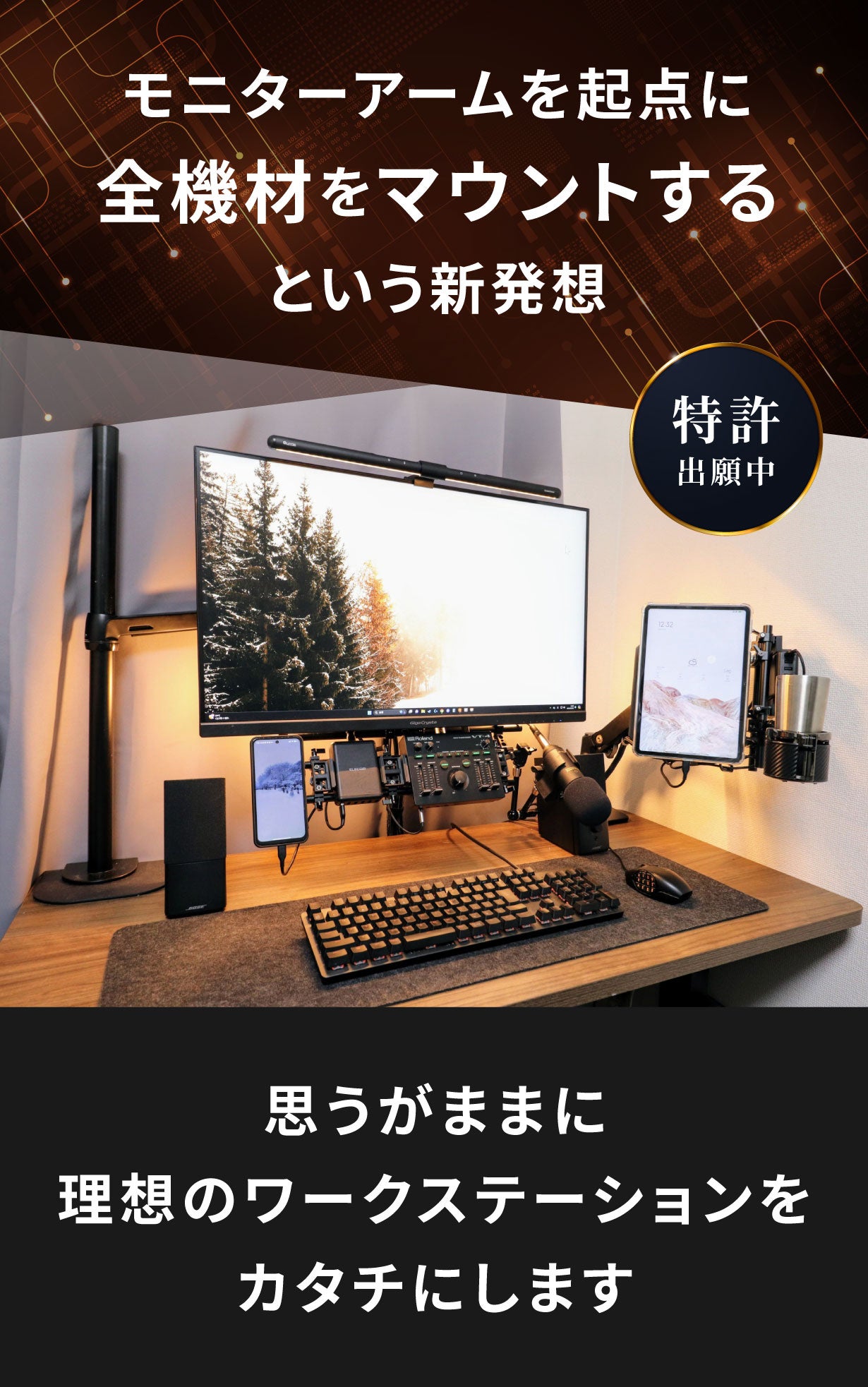 組み立てx分解x再構築】新感覚のレイアウト体験で理想の空間を