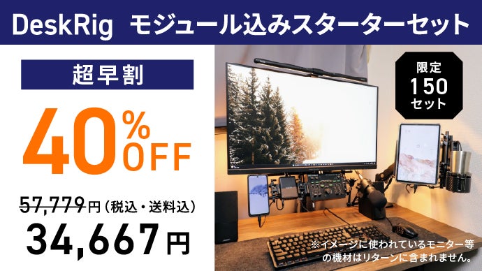組み立てx分解x再構築】新感覚のレイアウト体験で理想の空間を