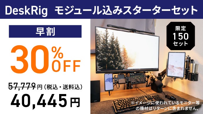 組み立てx分解x再構築】新感覚のレイアウト体験で理想の空間を