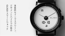 ミニマルなのにハイテク。モダンスマートに決める「GLIGO」スマートウォッチ