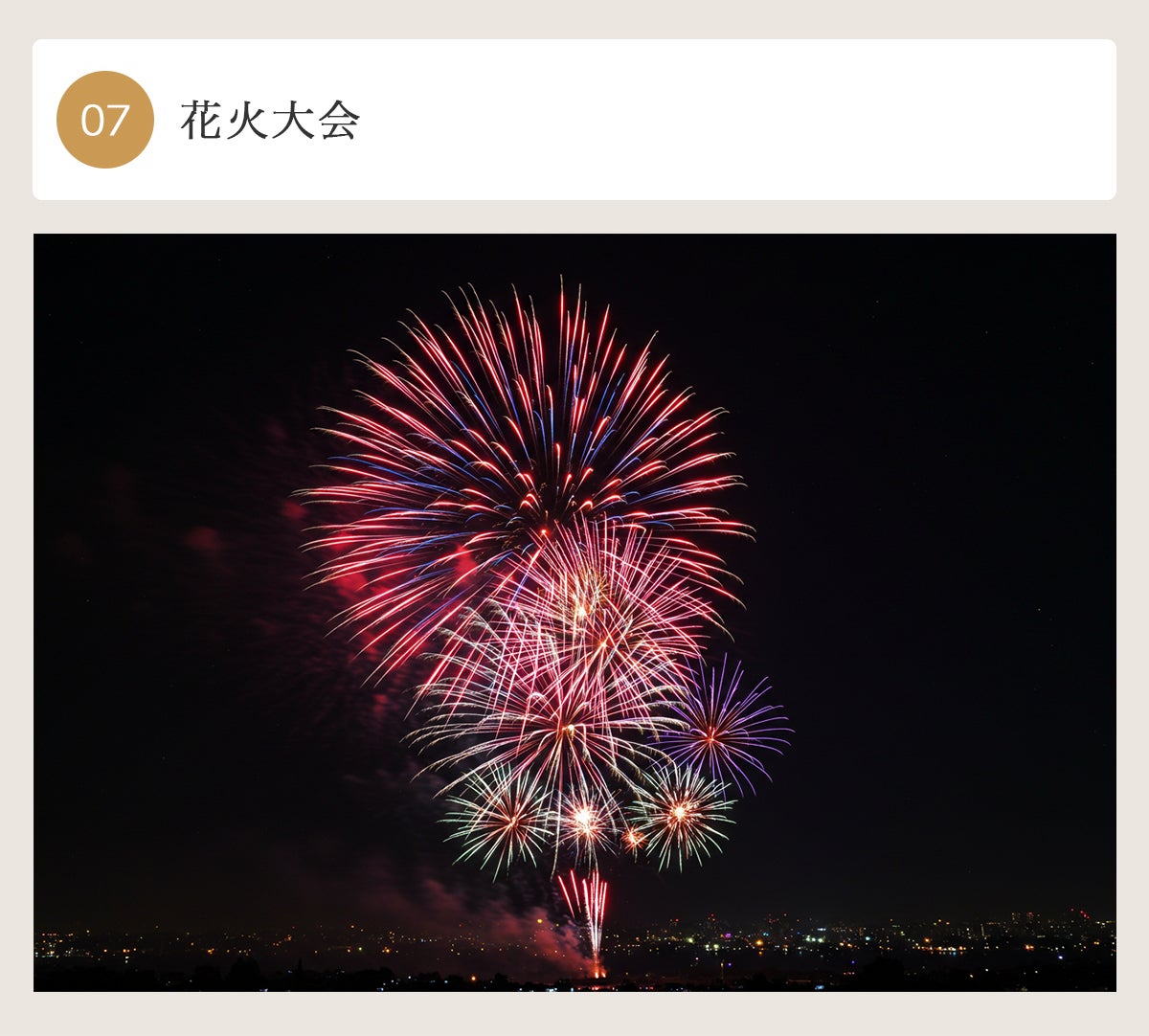 プロ級ズームをあなたのスマホで！遠くの笑顔を逃さず撮影20-60倍可変