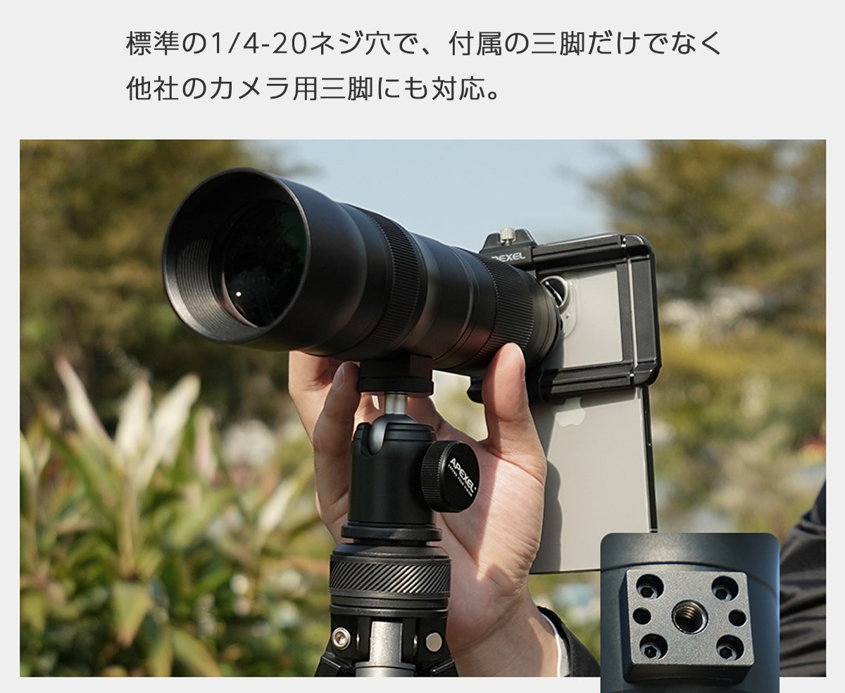 プロ級ズームをあなたのスマホで！遠くの笑顔を逃さず撮影20-60