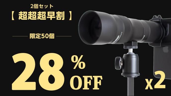 プロ級ズームをあなたのスマホで！遠くの笑顔を逃さず撮影20-60倍可変