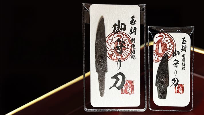 財布に忍ばせる“日本刀の魂！”鍛刀で出た玉鋼の結晶を蘇らせた