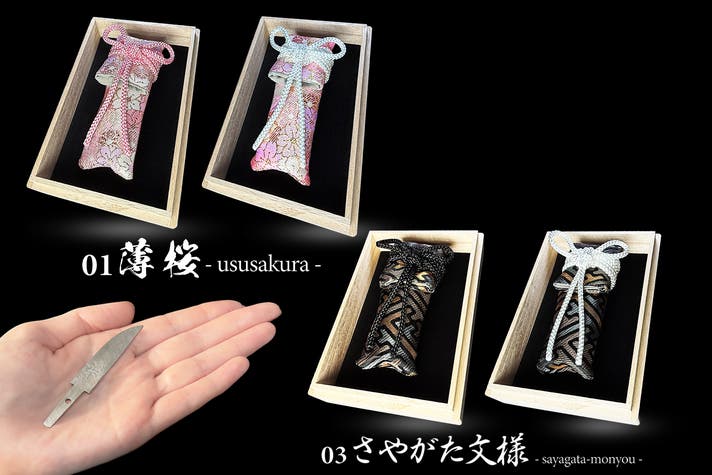 包丁 日本刀 残欠 玉鋼 刃長約25.5cm 工作 研磨練習 水焼