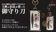 kopen 1969❗ 日本刀 残欠 刀剣研磨 錆身 守り刀制作に 玉鋼 Yahoo!オークション - 希少品 珍品 現代刀 奈良太郎藤原兼永以耐
