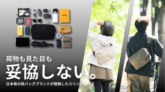 荷物にあわせて姿を変えるスリングバッグ！一眼カメラのバッグにも！（グレー） 5色のカラバリ】荷物にあわせて姿を変えるスリングバッグ！一眼カメラ