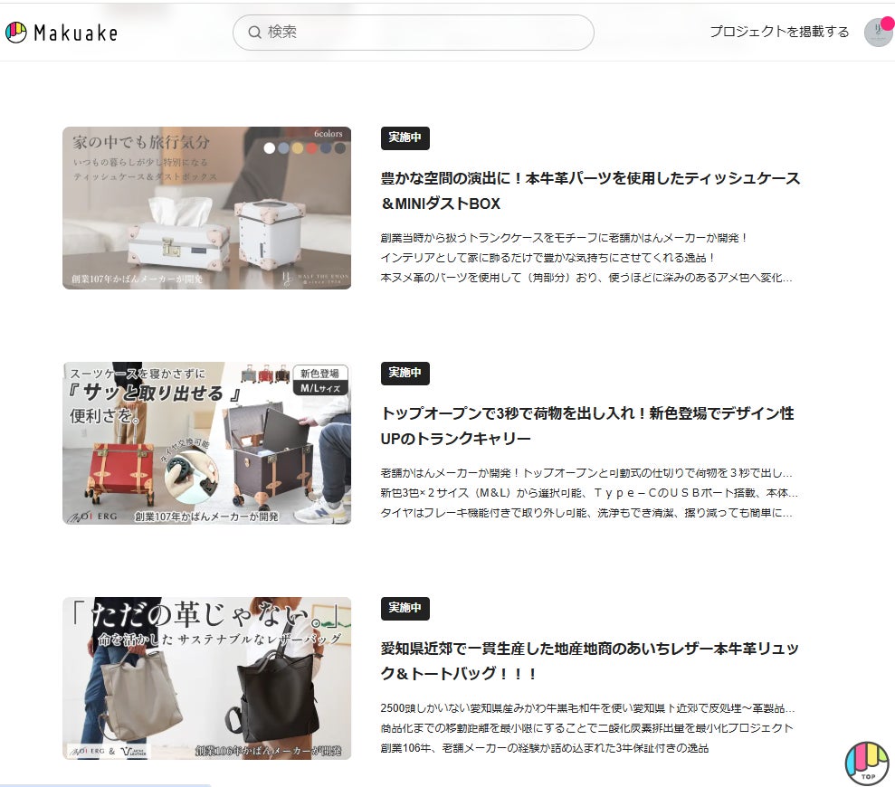 背負わないから荷物の重さや汗から解放。キャリーにもなる容量拡張式