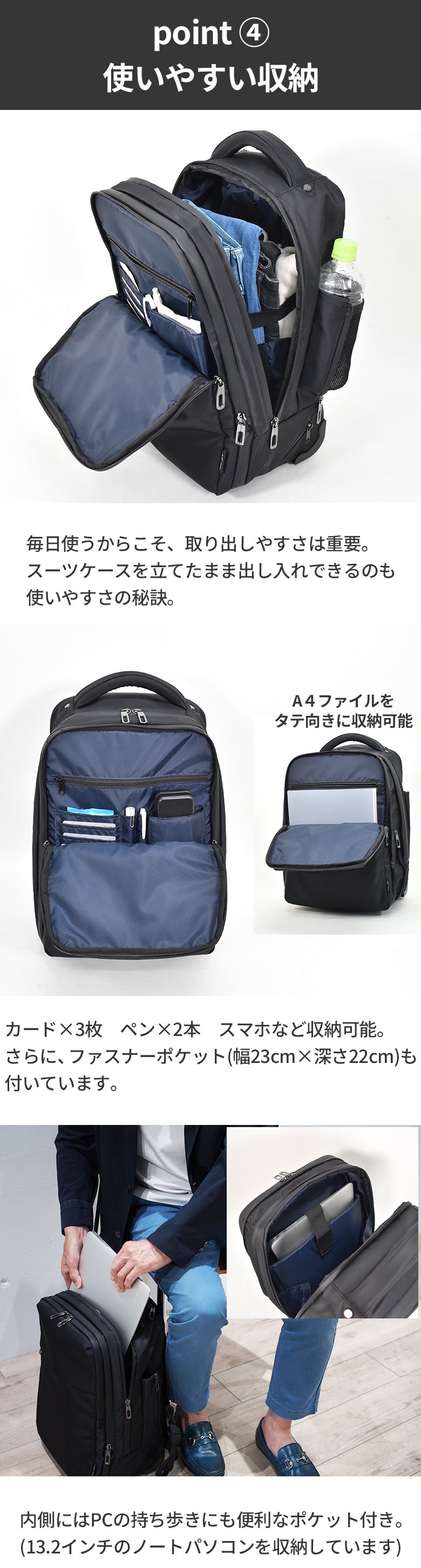 背負わないから荷物の重さや汗から解放。キャリーにもなる容量拡張式